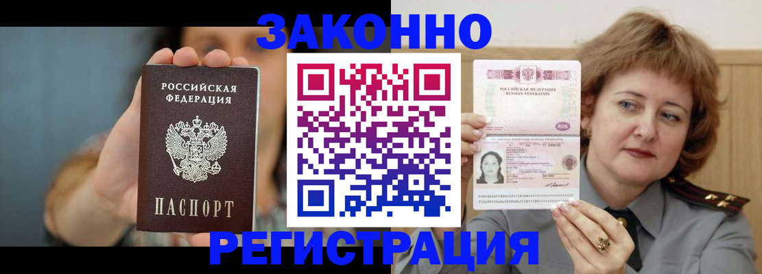 регистрация для школы в Мензелинске