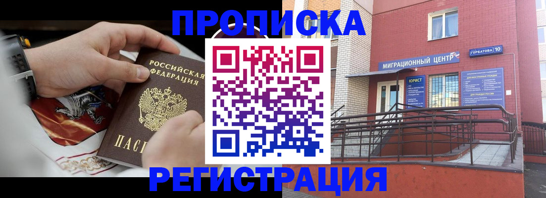 регистрация для школы в Мензелинске
